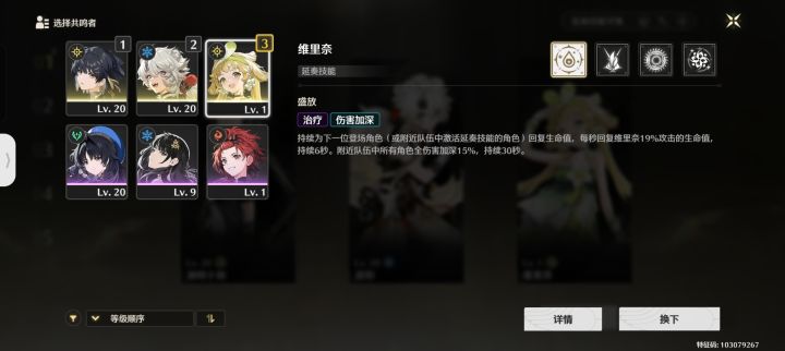 30抽两个金,新手池速通截图