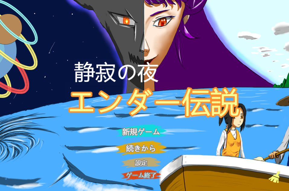 【静夜之末影传说】多语言来啦（2025.5.7） 3