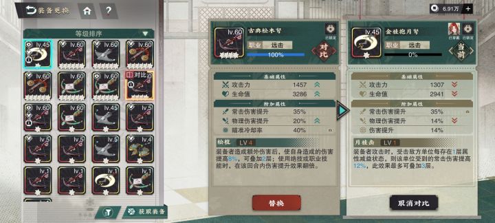 用哪个好呢，好纠结啊截图