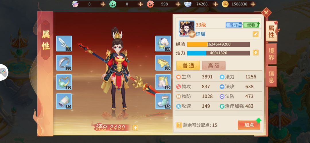 动态图片 1