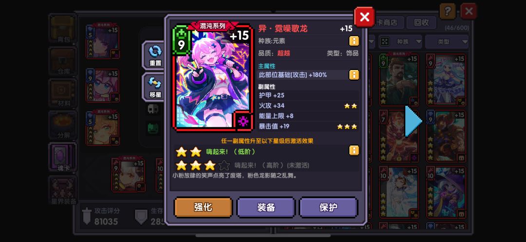捡漏 2