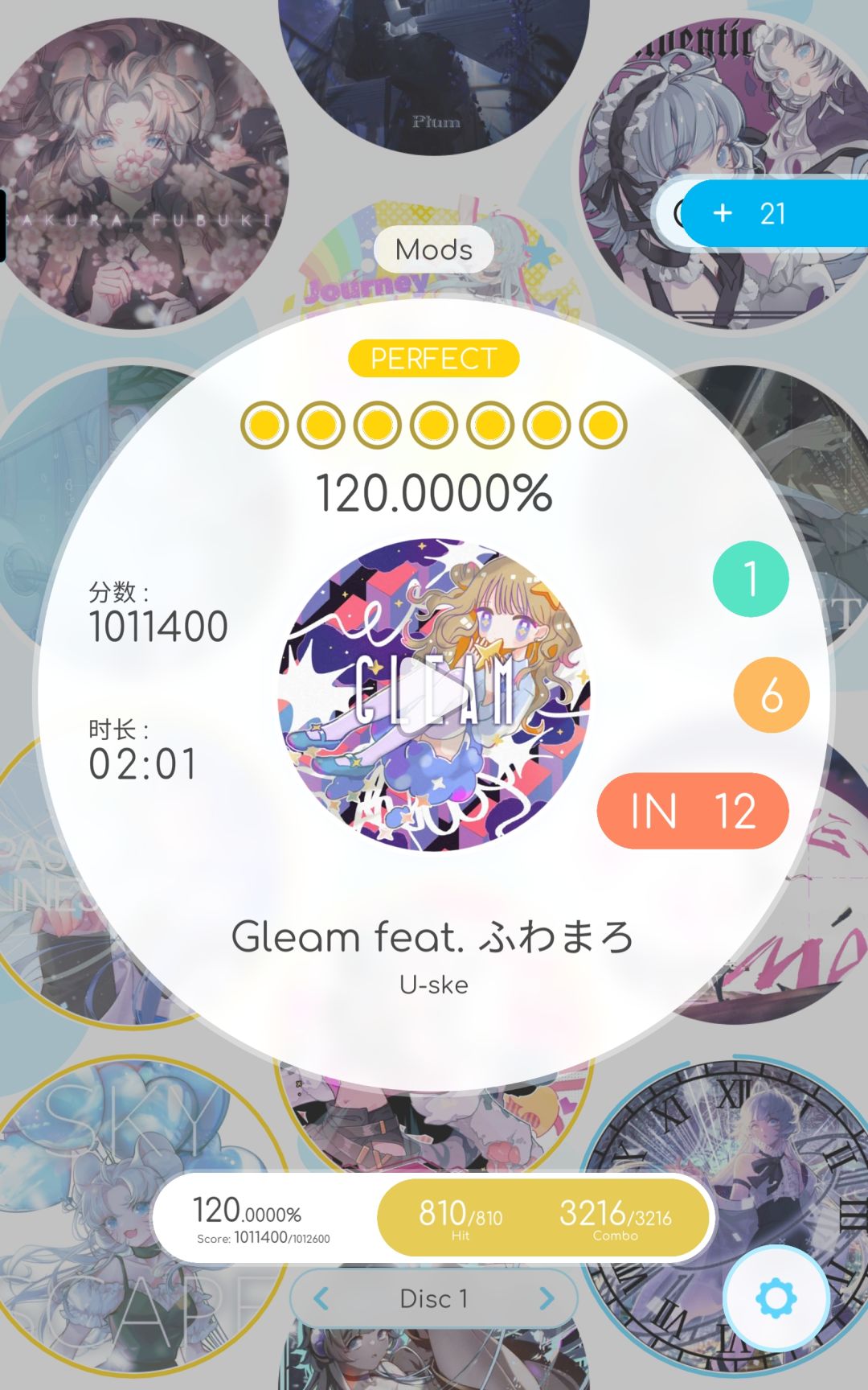 好奇怪 1