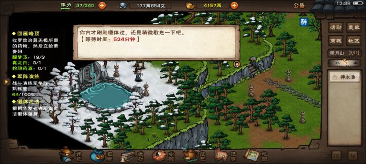 ???截图