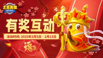 【已开奖】装备系统碎碎念🎤