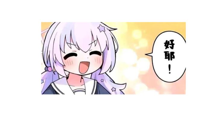 公主连结群招人截图