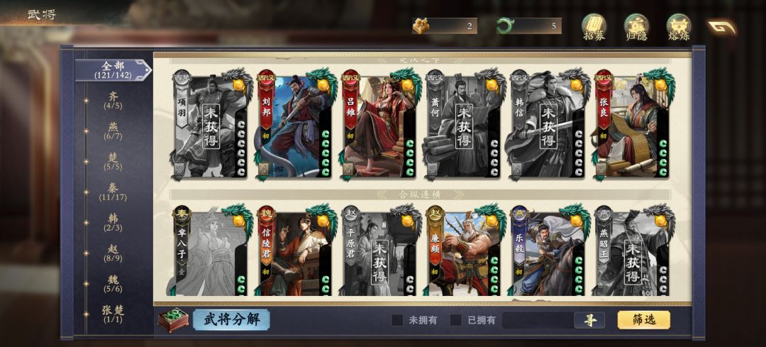 玩了15天 2