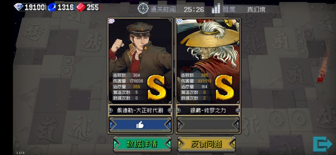 野房闲记 1