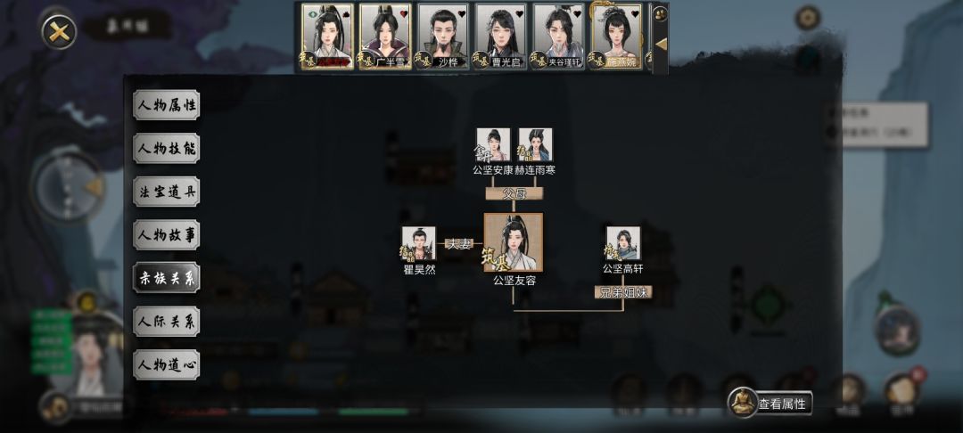 能出个找人吗,想NTR找不到人挑拨太麻烦了 2