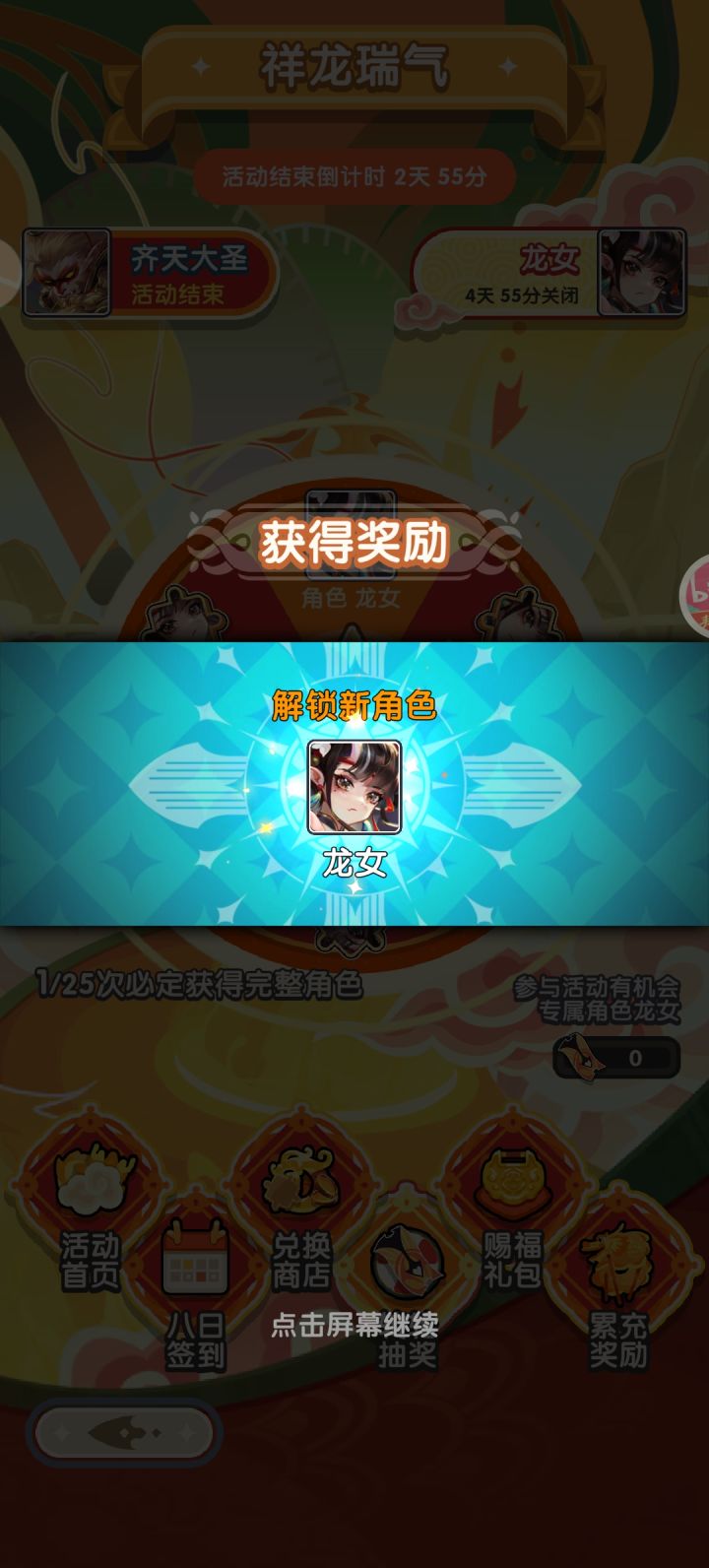 这个那么容易出吗截图