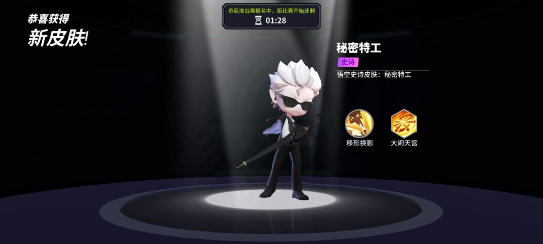 单抽出奇迹 3