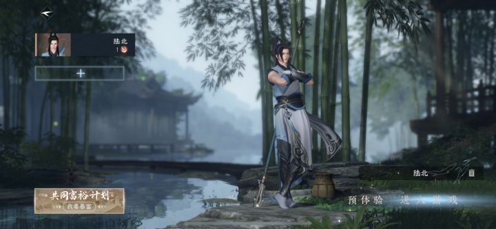 一蓑烟雨有一起的吗截图