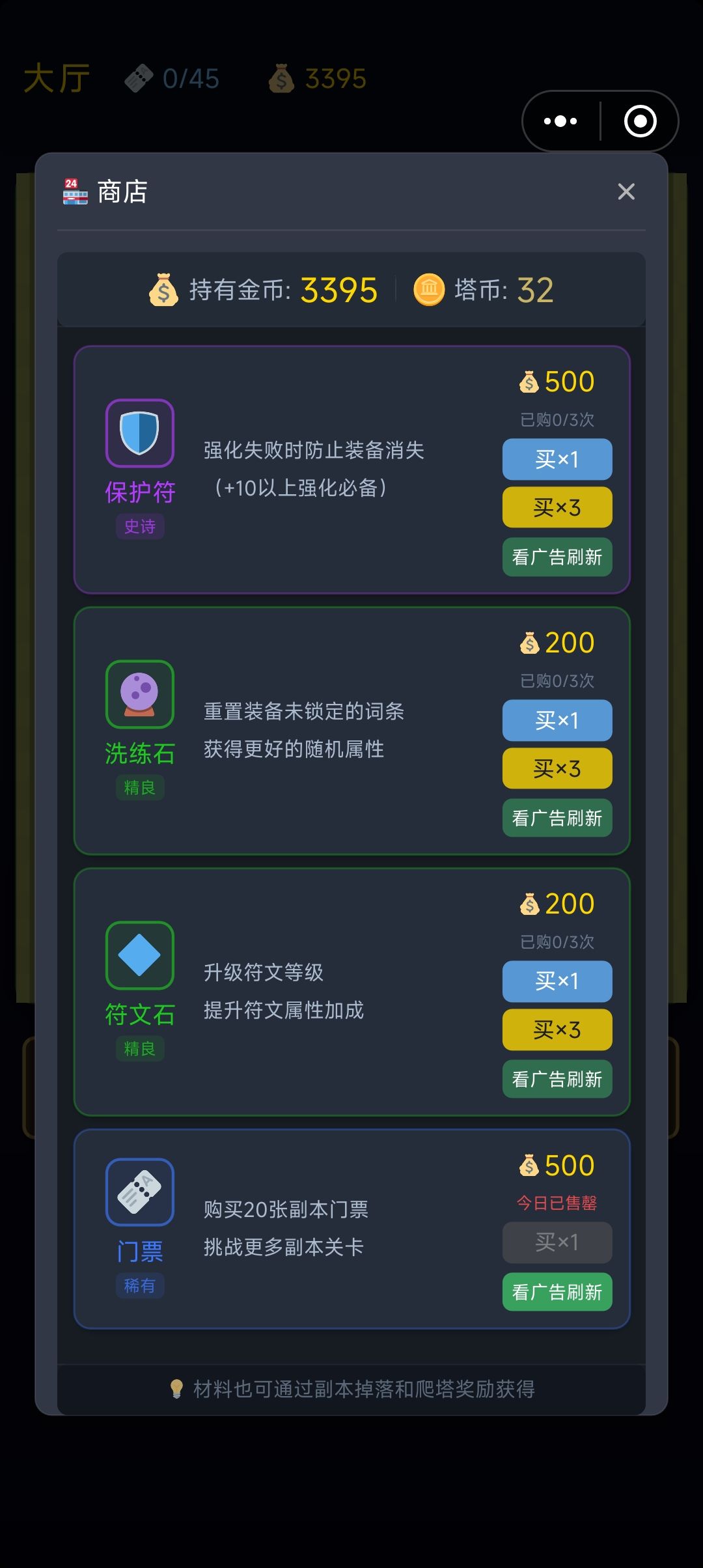 哪哪都要广告，离谱 2