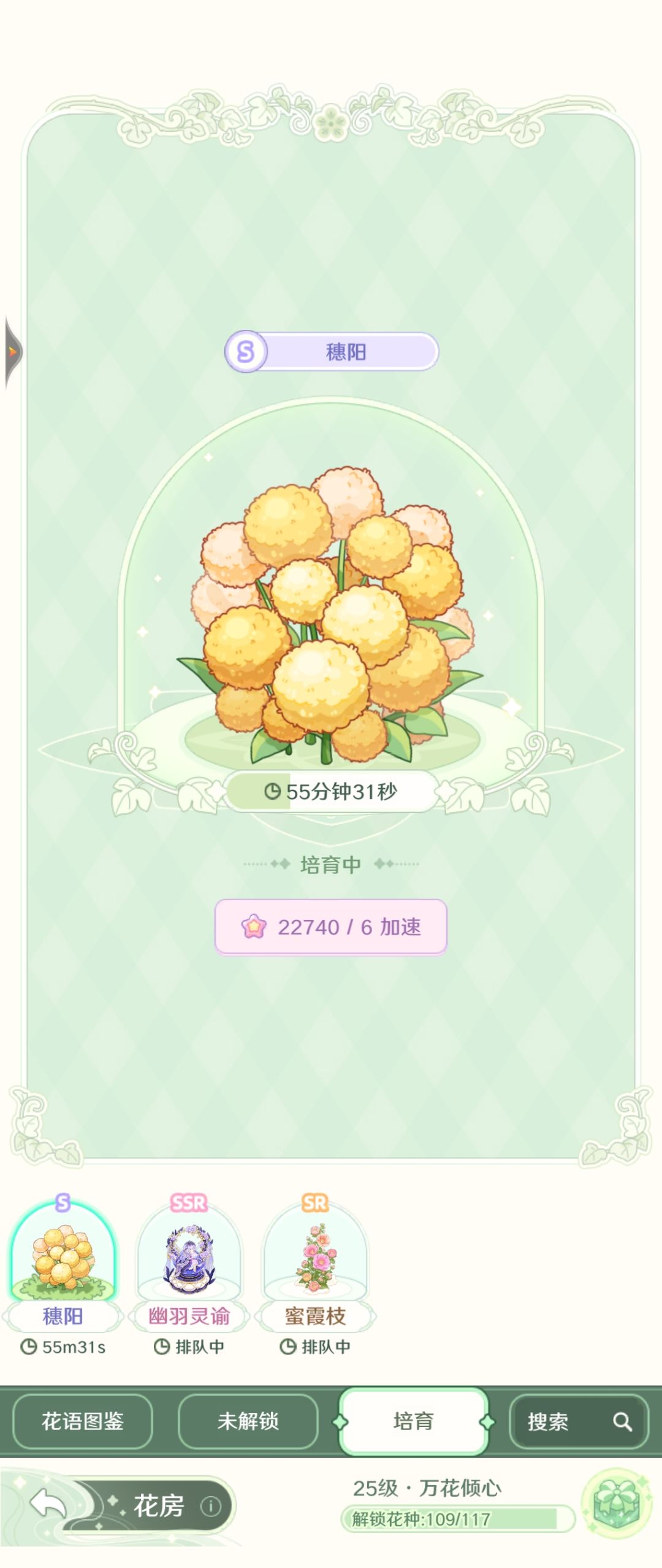 有没有公会招人的 4