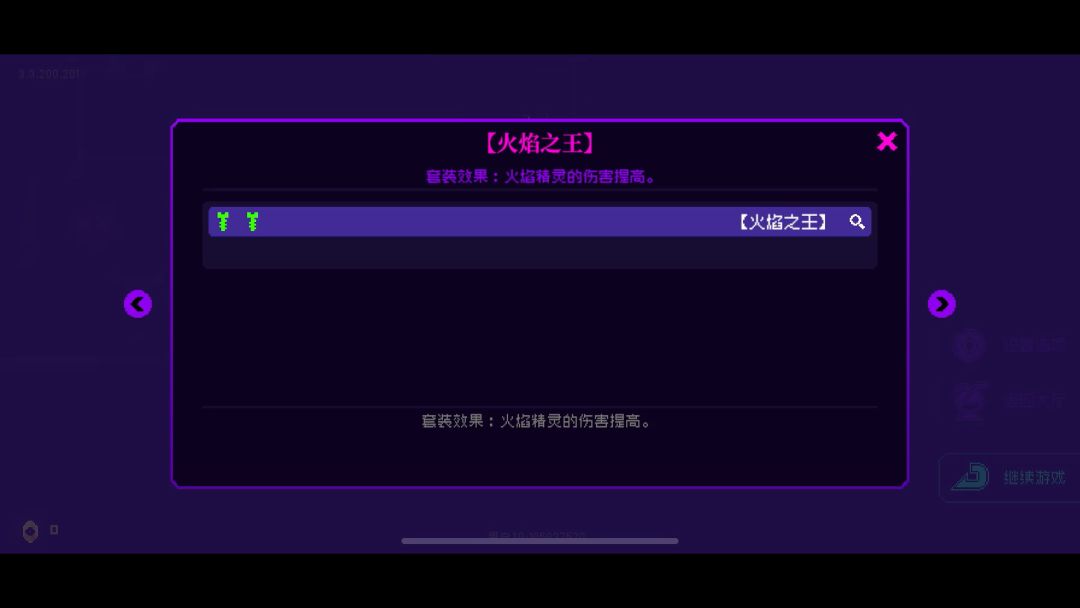 video-3490659