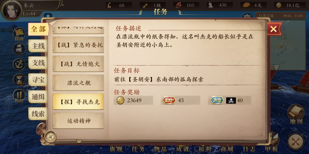 动态图片 1