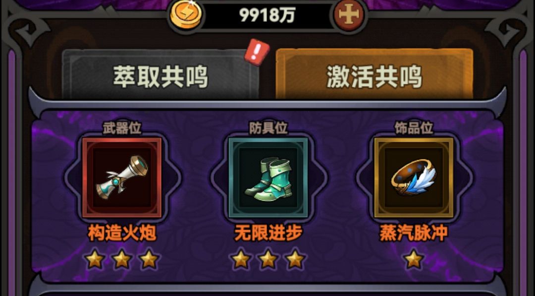 动态图片 4