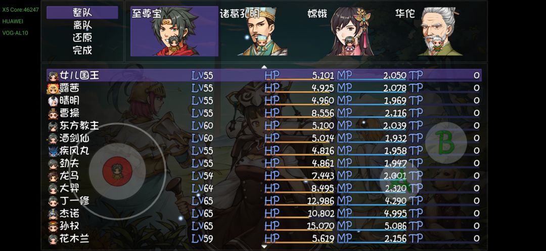 24怎么过? 1