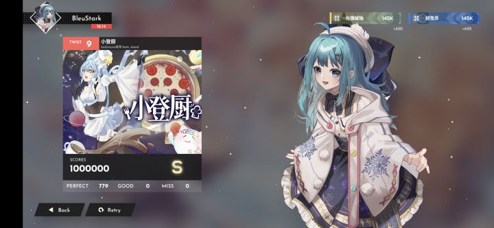 新曲极慢递截图