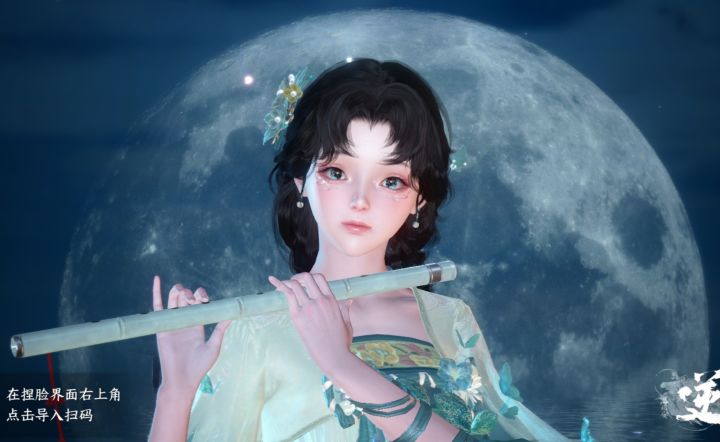 自己捏了个脸,不知道算不算好看(/ω\)截图