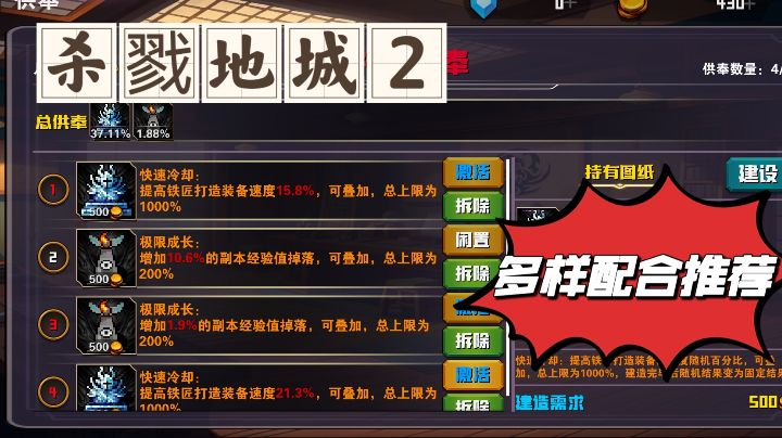 【游戏推荐&tap独家】:策略放置回合制精品游戏,全新体验截图