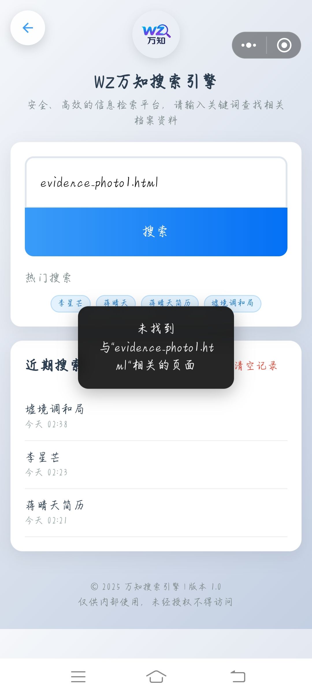 问题 3