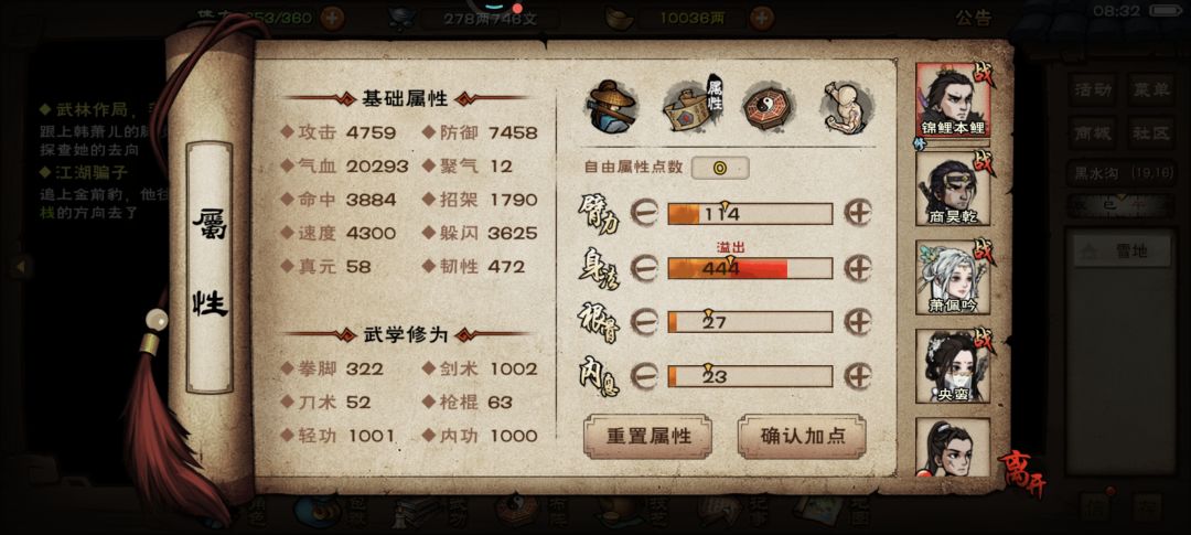 无需多言,半步止境 2
