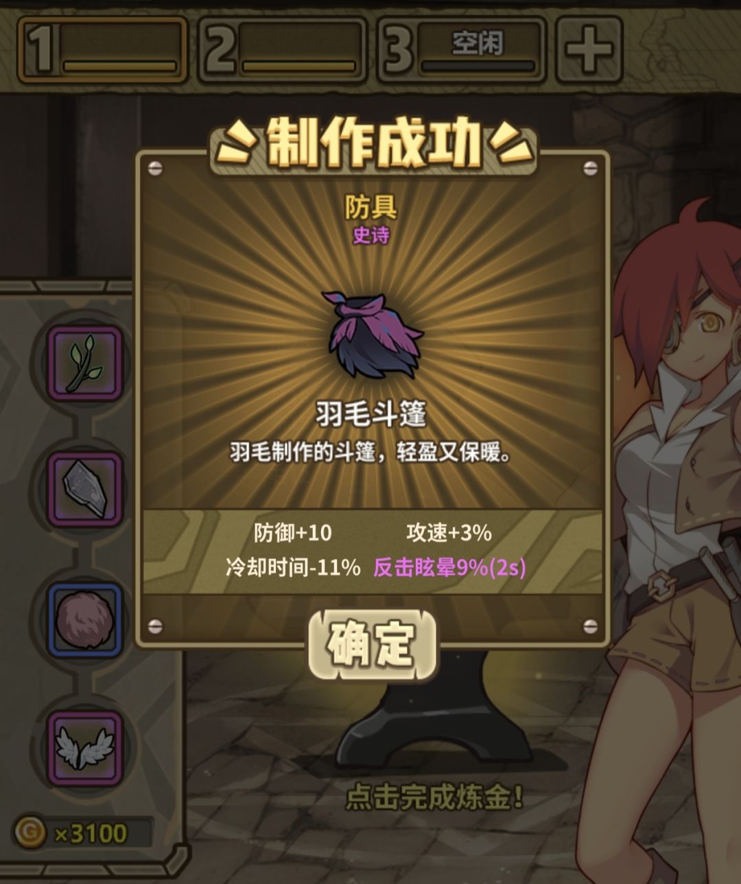 🌚。星期一了，三天就出了一个17的 2