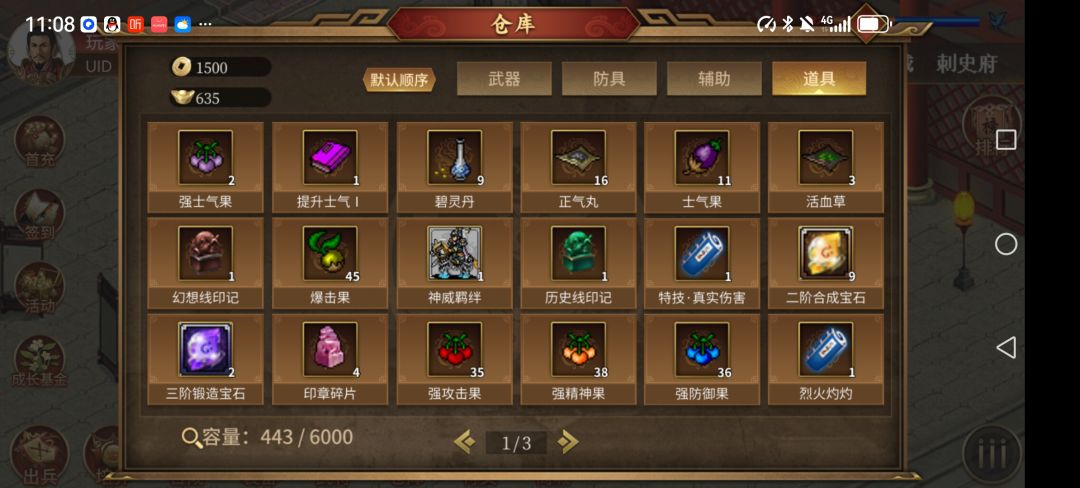 动态图片 5
