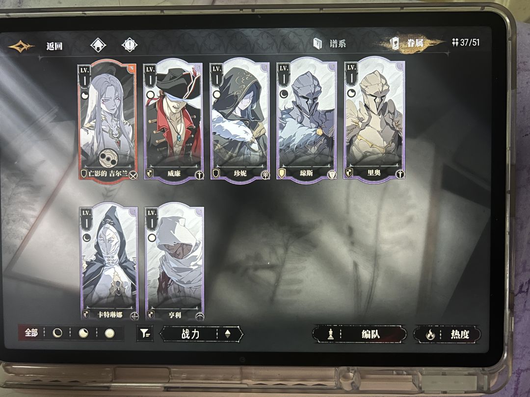 非酋600抽无始祖该怎么继续 4