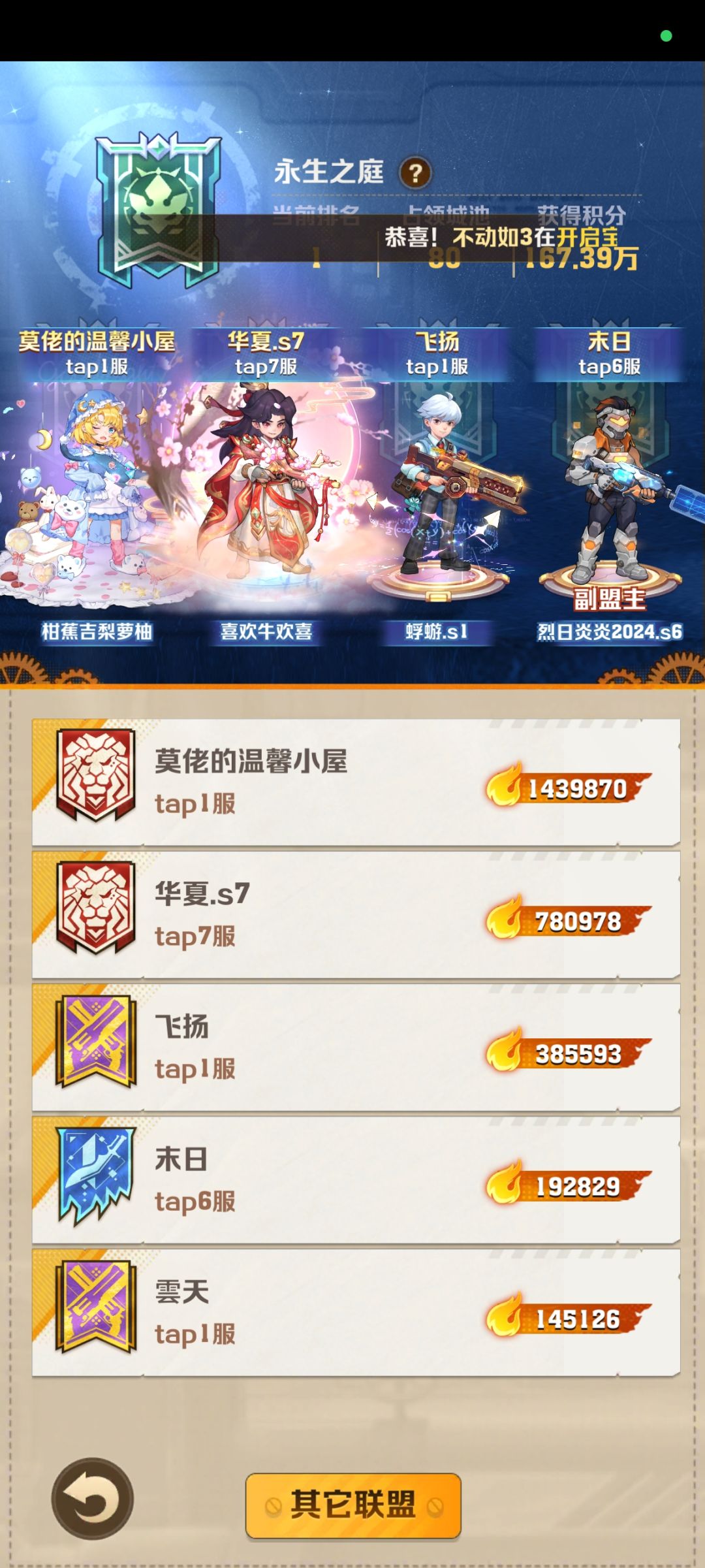 寻人启事 1
