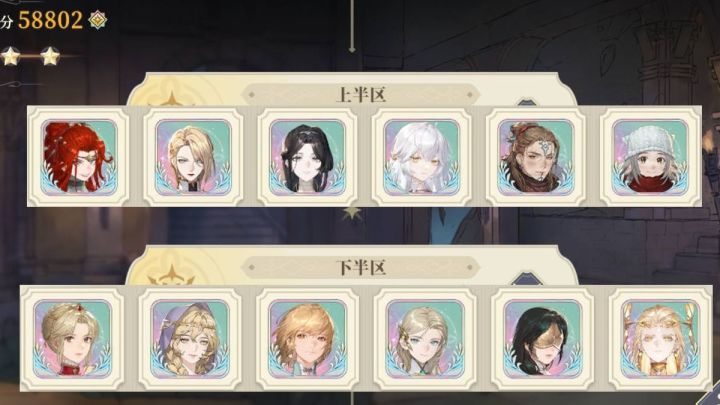 【铃兰之剑】新逆境之塔第5期纪念轴截图