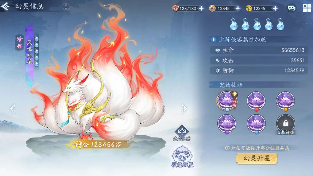 动态图片 4
