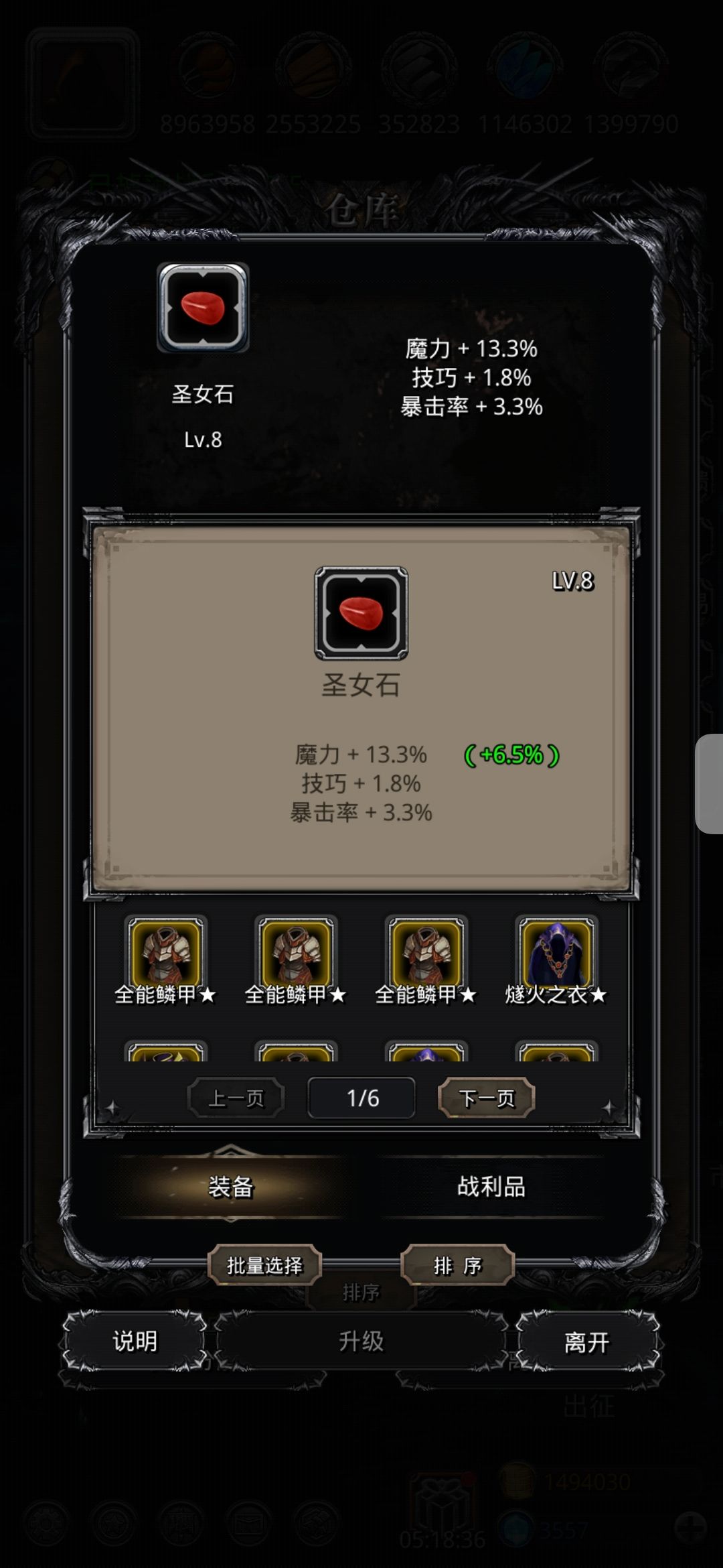 这算出货吧 1