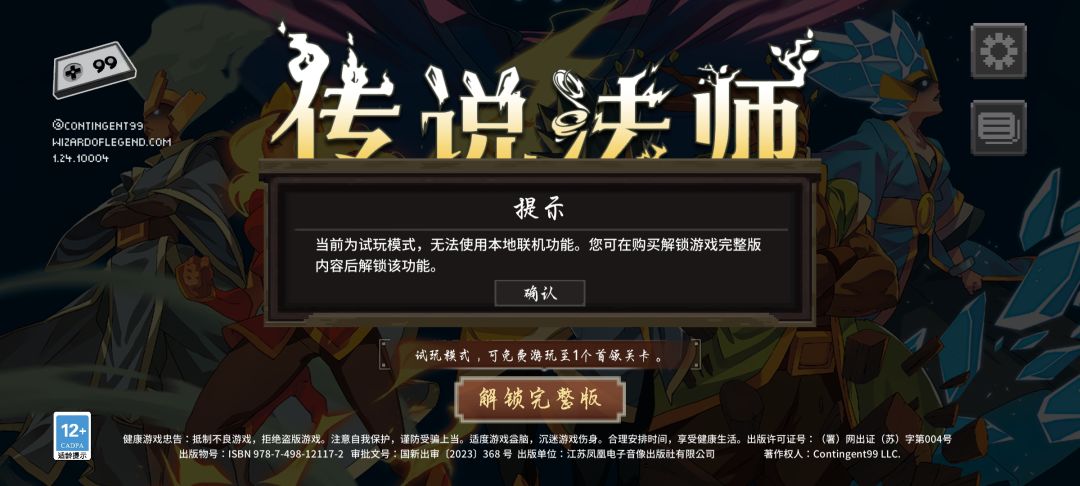 动态图片 3