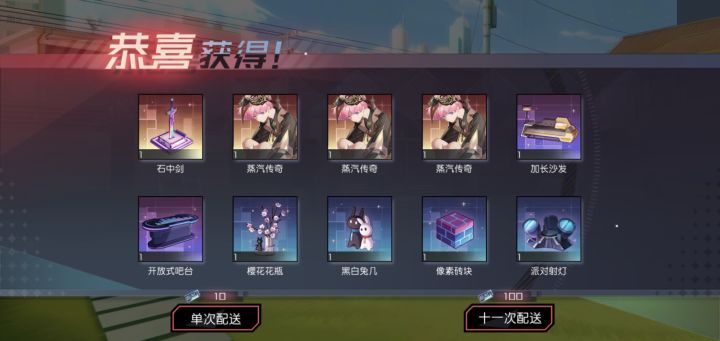 不对劲截图