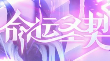 #百媚攻略#平民低氪玩家入坑前八天重点指南