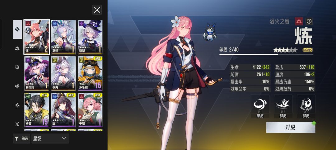 萌新求助 1
