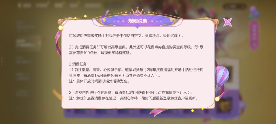 这游戏是懂恶心人的🤙🤙🤙🤙🤙🤙 2