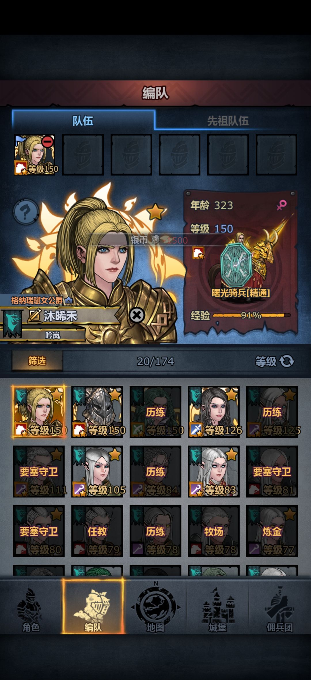 再见雨姐塔姐 2