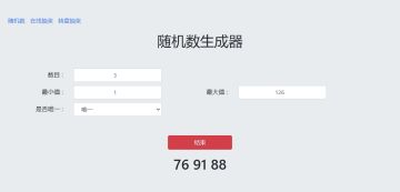 【已开奖】魔女快问快答第二弹，快来送上你的周年庆祝福~