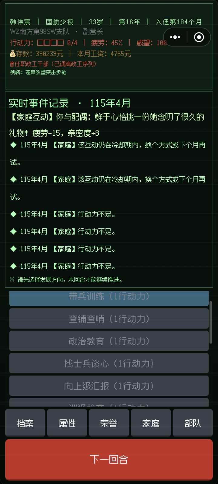 他没有显示方向啊[表情_生气][表情_生气][表情_生气][表情_生气][表情_生气]截图