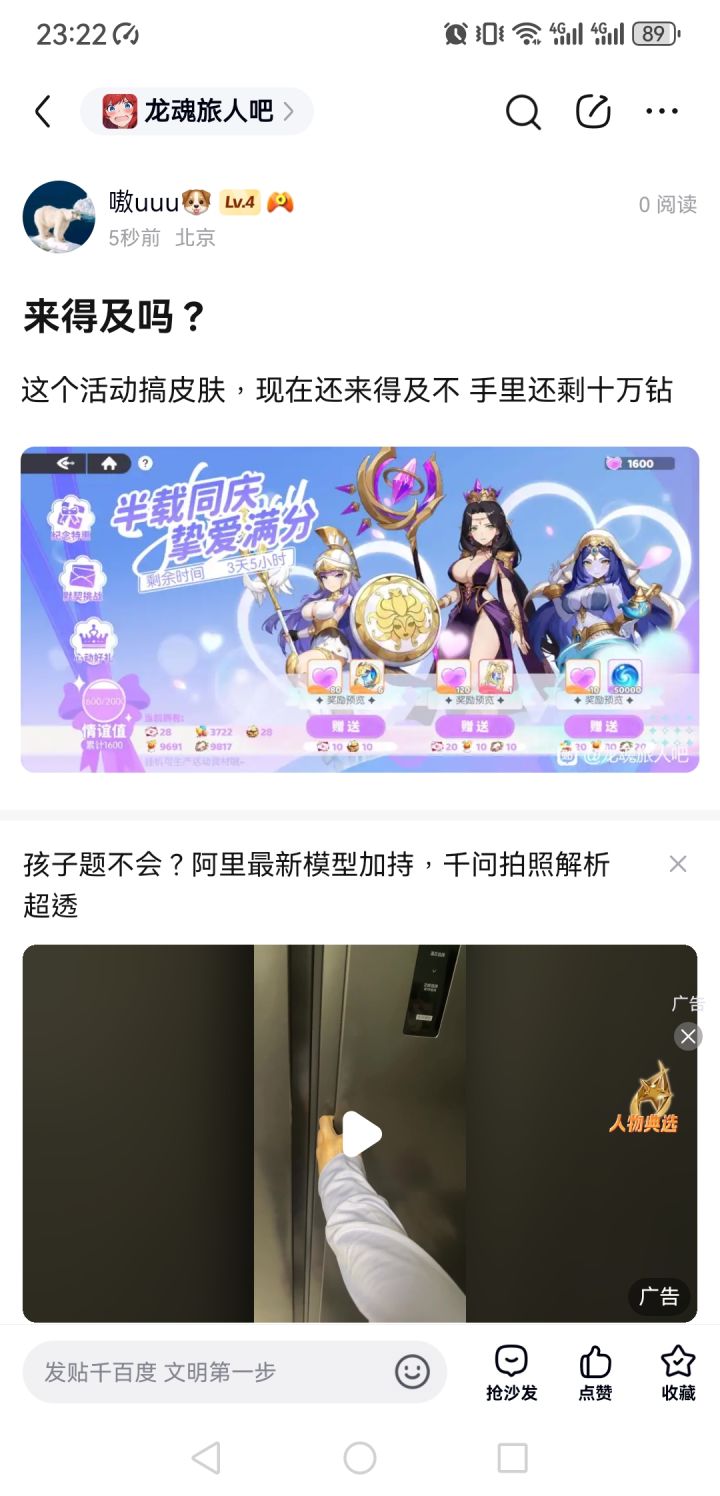 如图截图