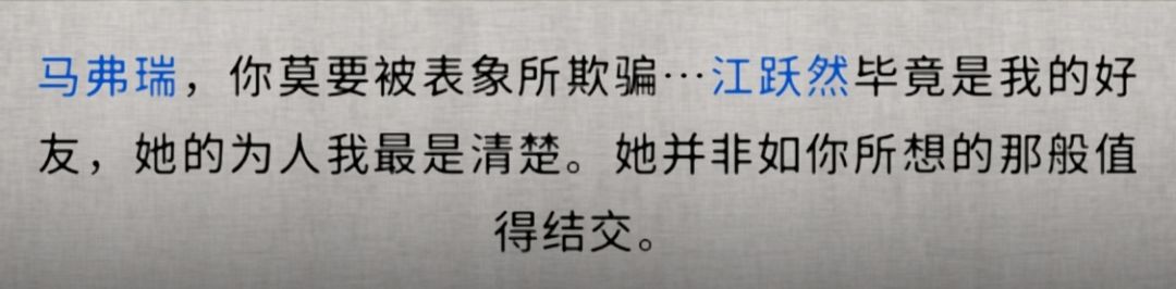 这游戏文案真是现实生活的写照 1