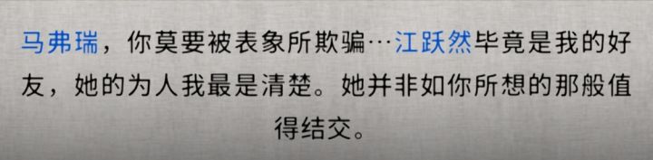 这游戏文案真是现实生活的写照截图