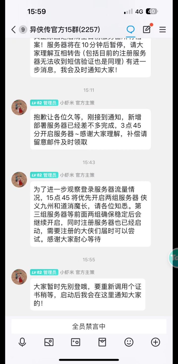 真的是被一个游戏忽悠到没脾气截图