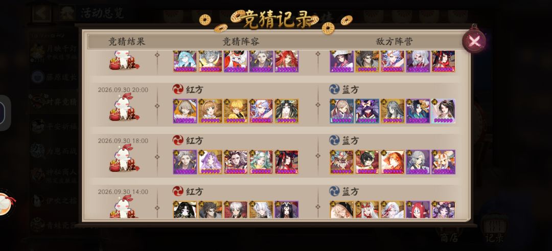 我简直就是今日的华尔街之狼 1