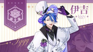 维斯塔学生档案｜玫瑰研修会——伊吉