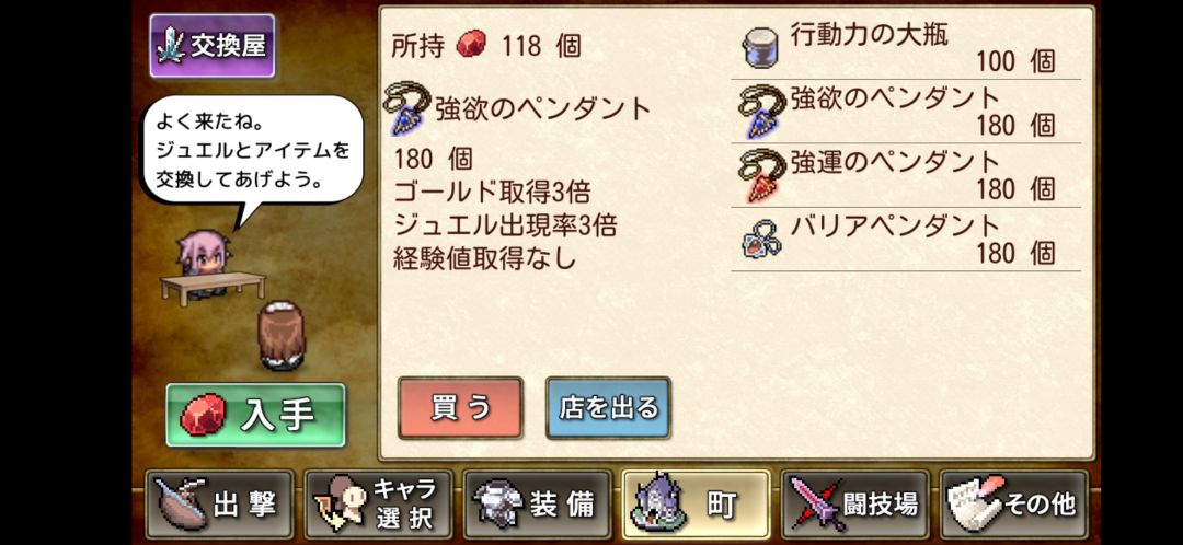 第四话，概率学 2