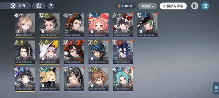 求帮忙配队截图
