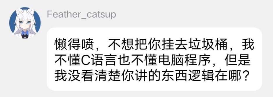 救救嘉豪 4